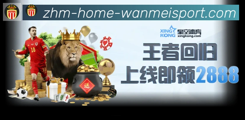 体育App